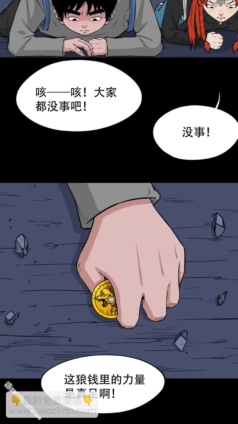 🍼斗厌神 第245回 抚尘子 第43页
