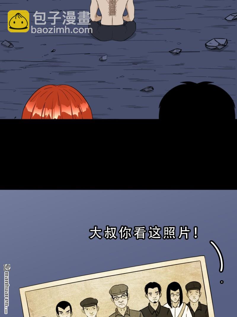 🍼斗厌神 第245回 抚尘子 第45页