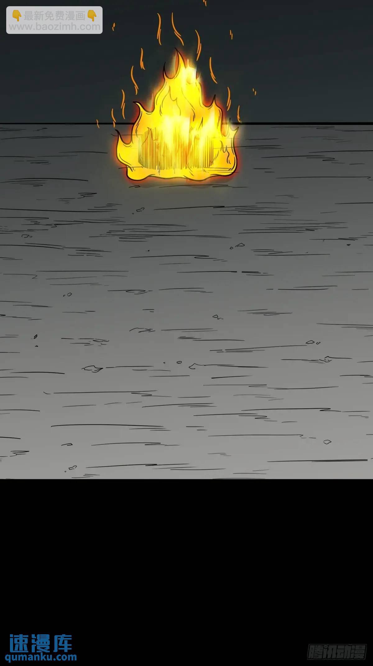 🍼斗厌神 业之丹 第16页