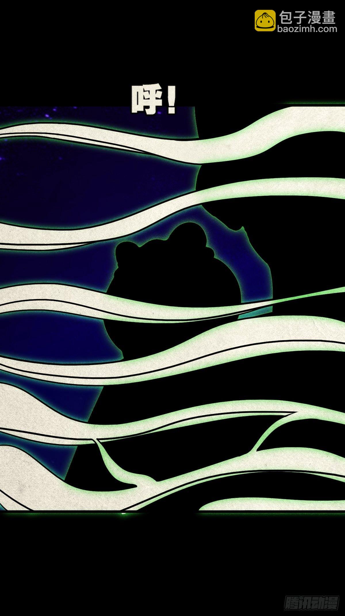 🍼斗厌神 四傀分宴（上） 第14页
