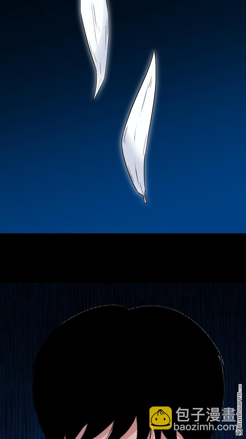 🍼斗厌神 第253回 星死咒 第3页