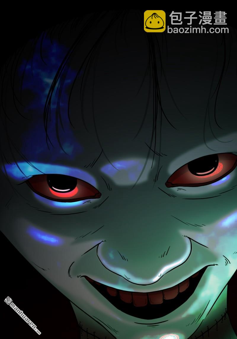 🍼斗厌神 第257回 新年番外—隐 第20页