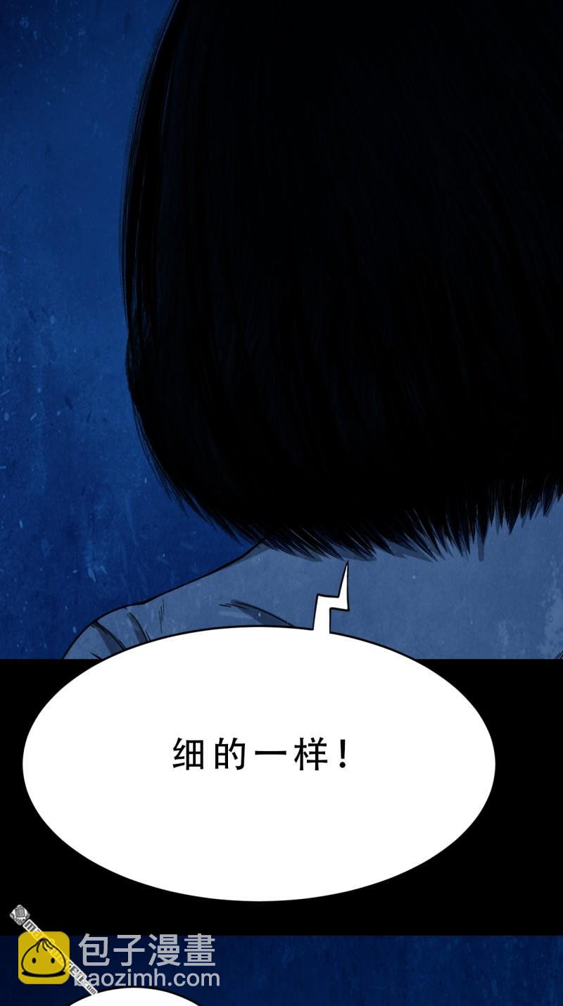 🍼斗厌神 第257回 新年番外—隐 第28页