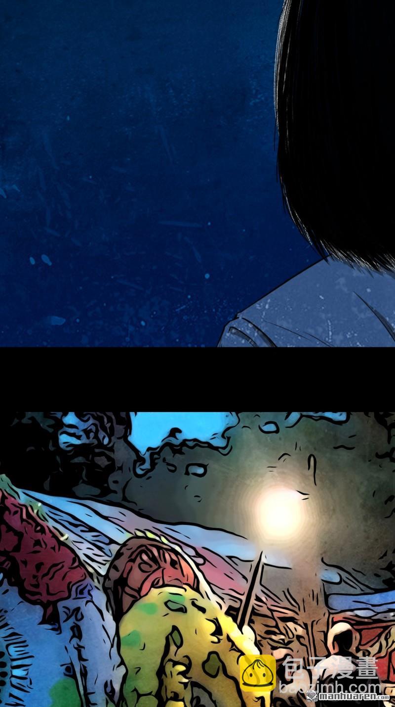 🍼斗厌神 第257回 新年番外—隐 第4页