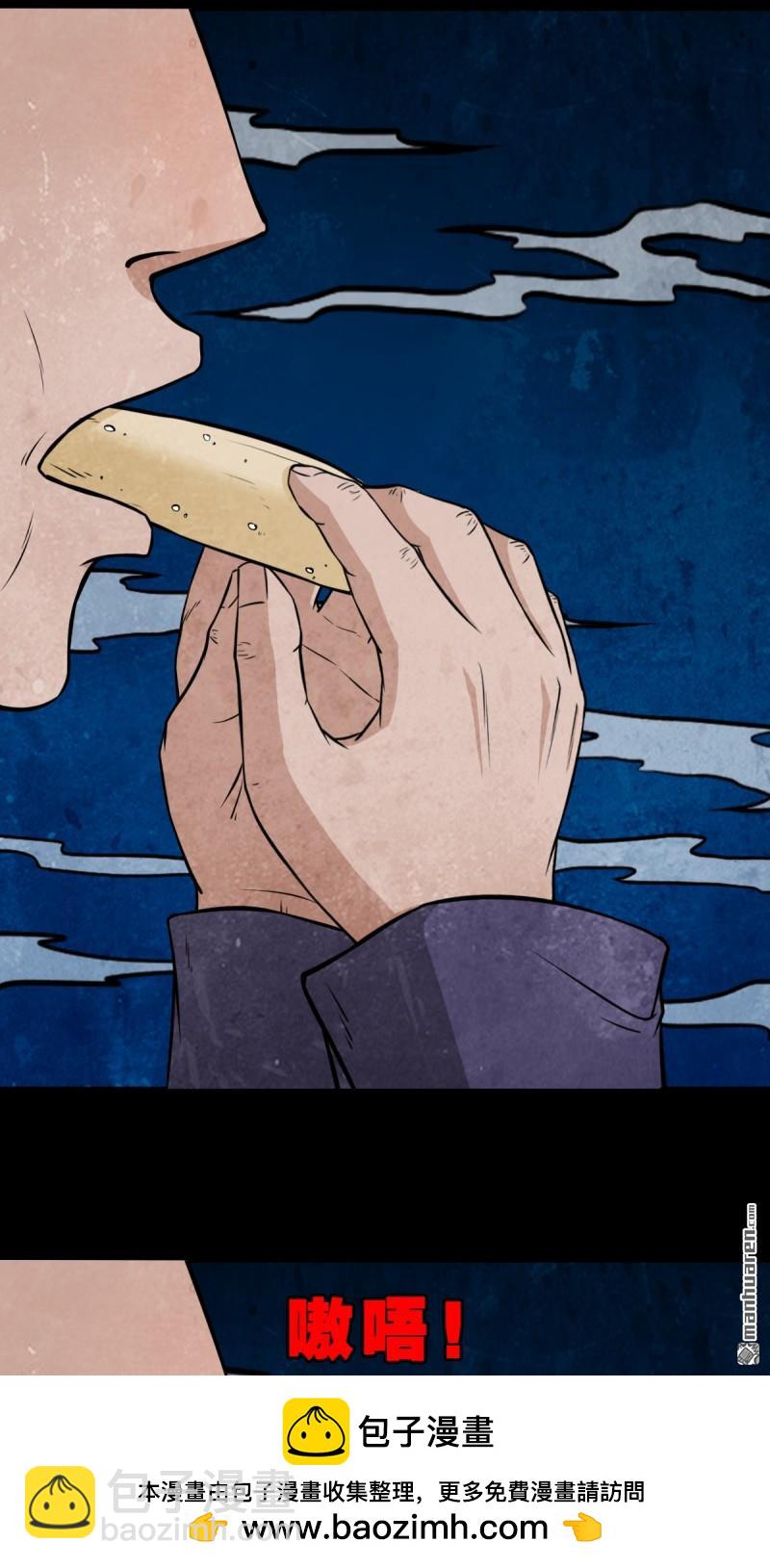 🍼斗厌神 第257回 新年番外—隐 第50页