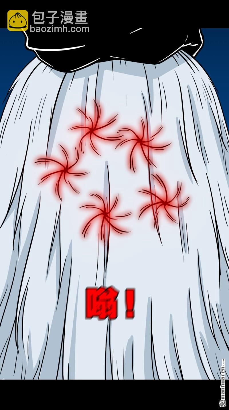 🍼斗厌神 第259回 虚无了乾坤 第27页