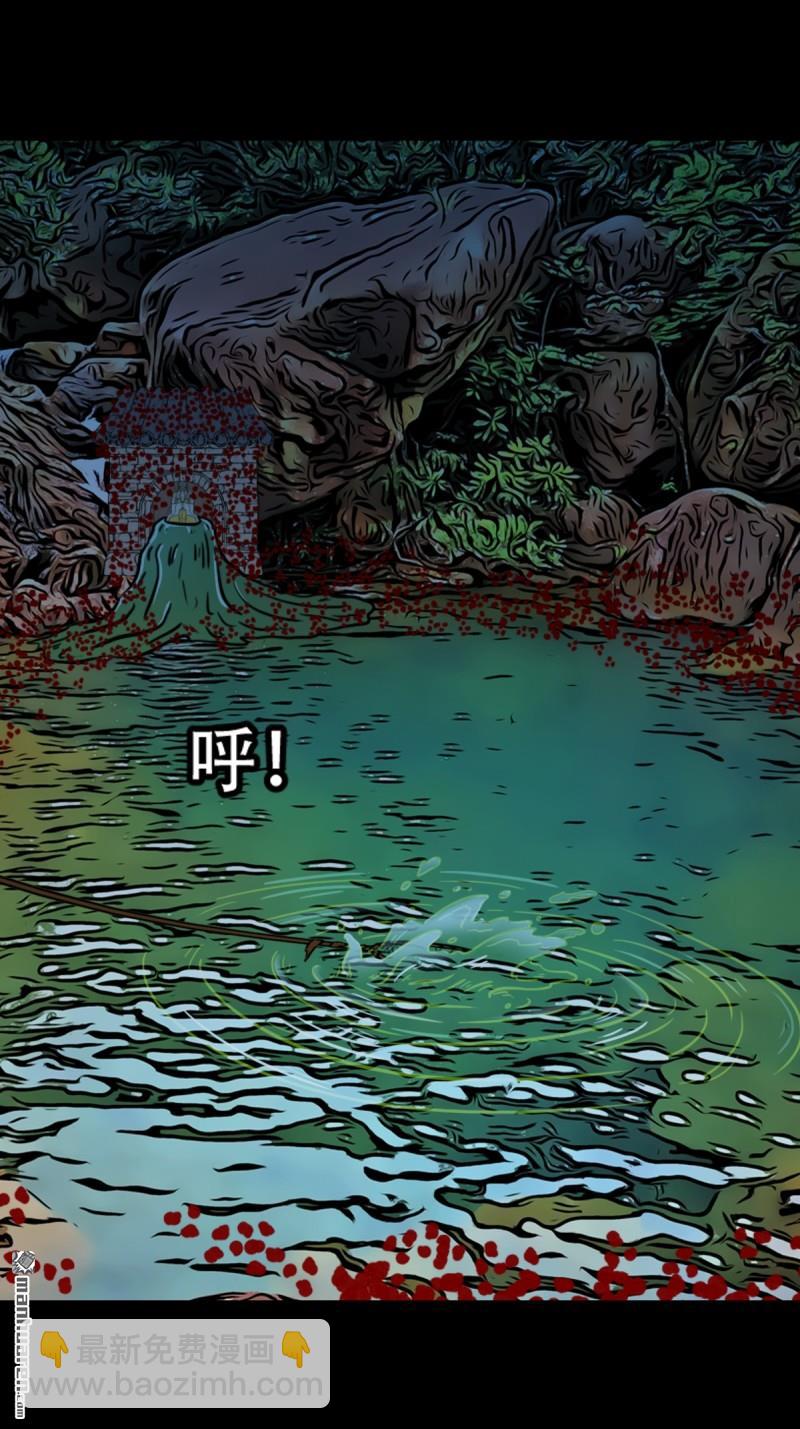 🍼斗厌神 龙灵 第15页