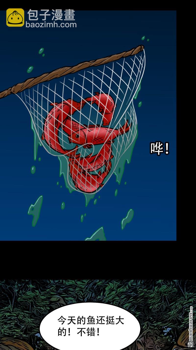 🍼斗厌神 龙灵 第16页
