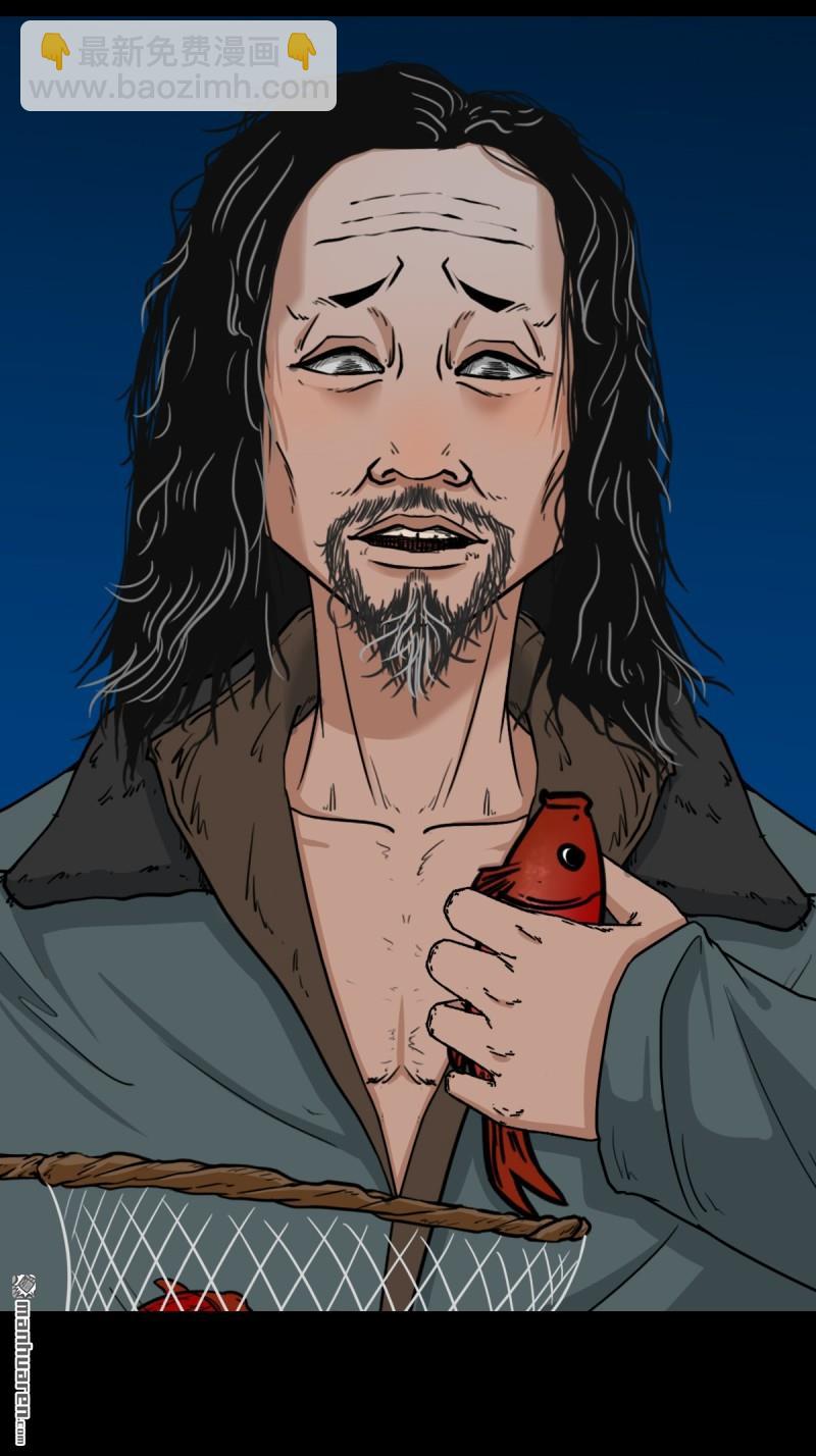 🍼斗厌神 龙灵 第19页