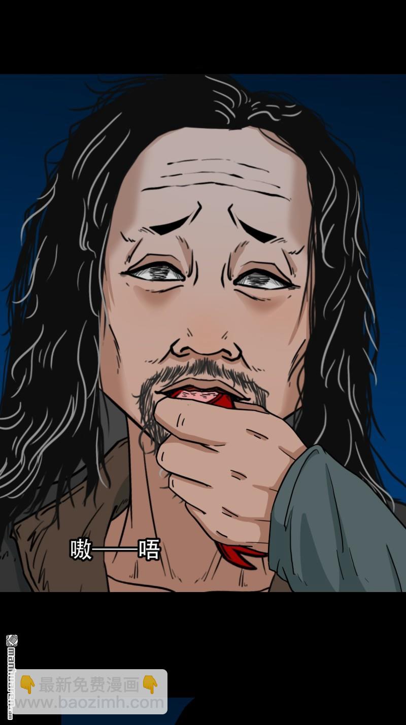 🍼斗厌神 龙灵 第20页