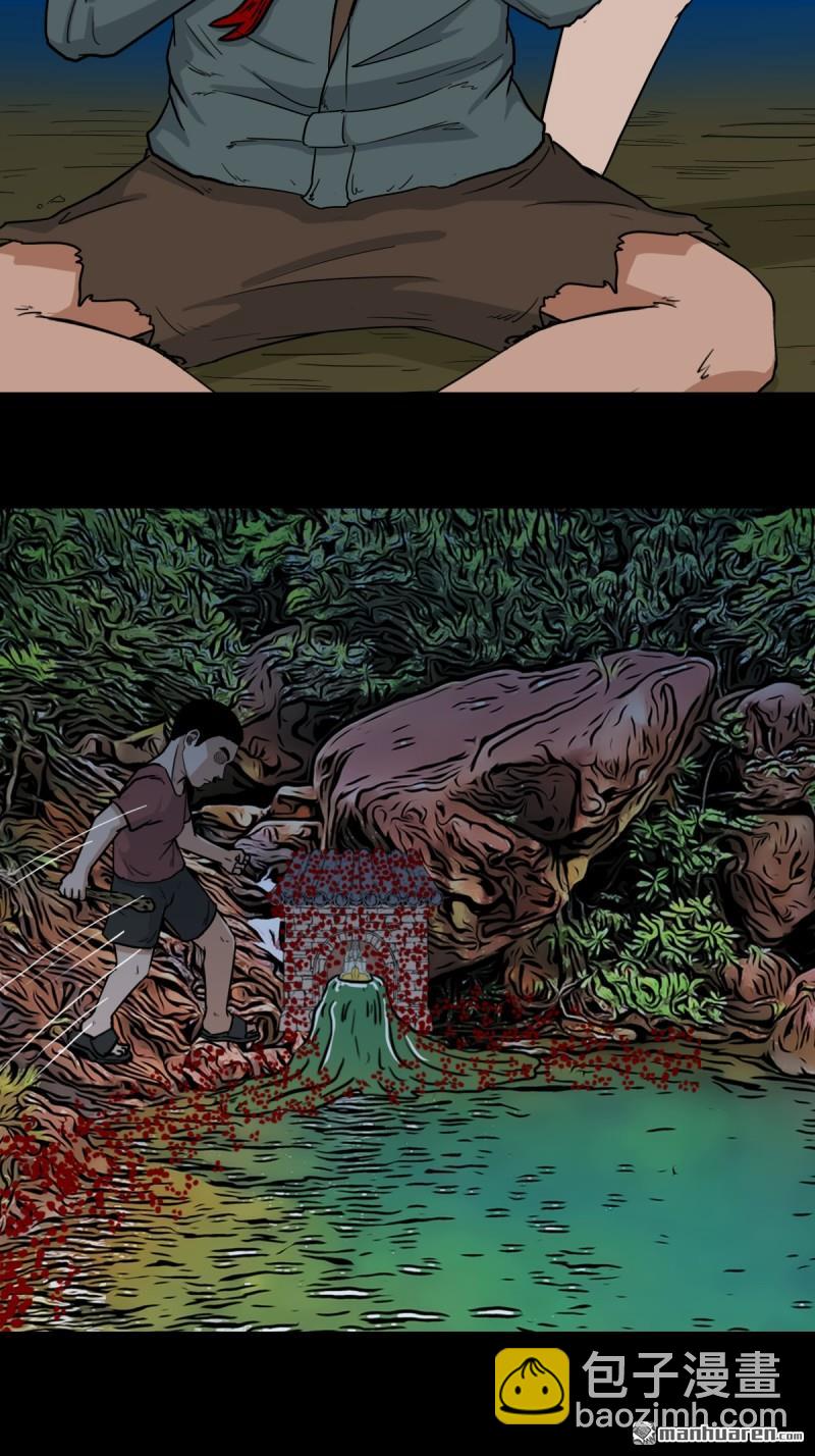🍼斗厌神 龙灵 第26页