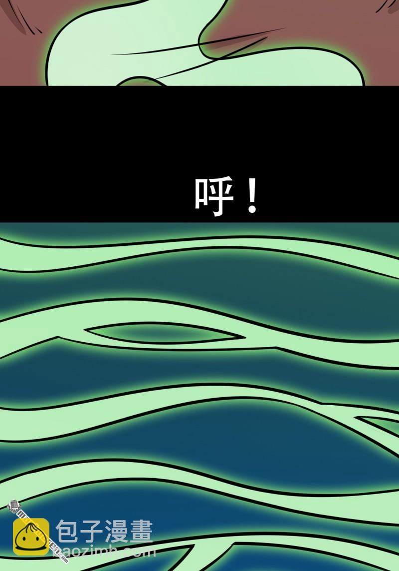 🍼斗厌神 四方纳财 第14页