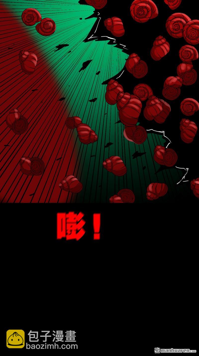 🍼斗厌神 四方纳财 第39页