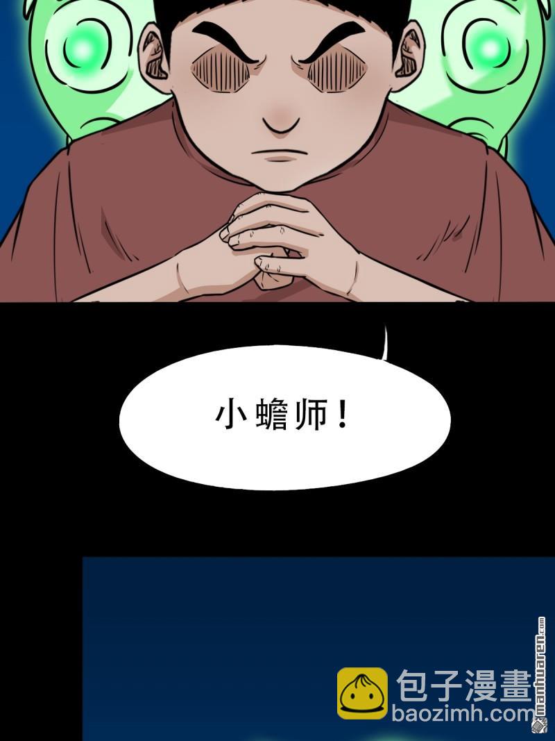 🍼斗厌神 四方纳财 第4页