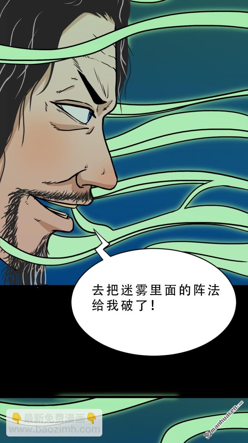 🍼斗厌神 四方纳财 第41页