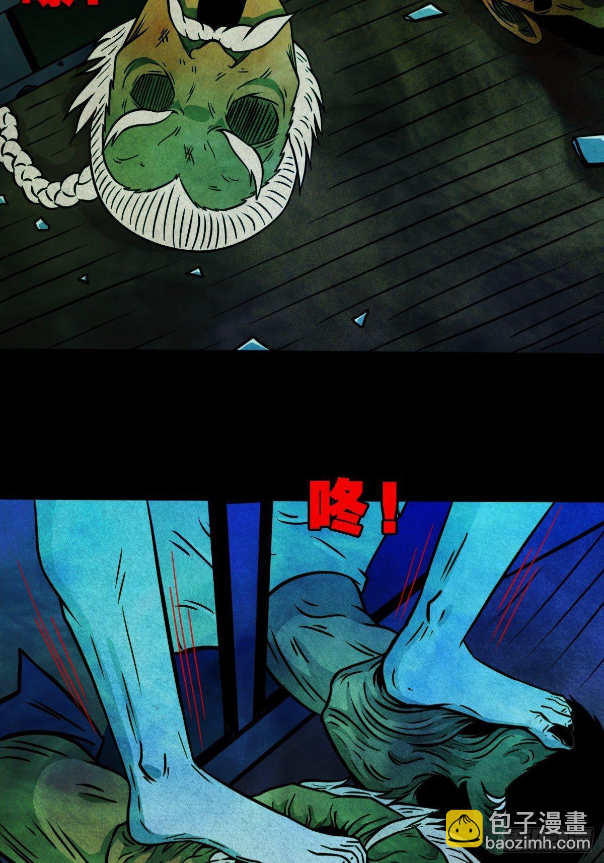 🍼斗厌神 冰蚕甲 第11页