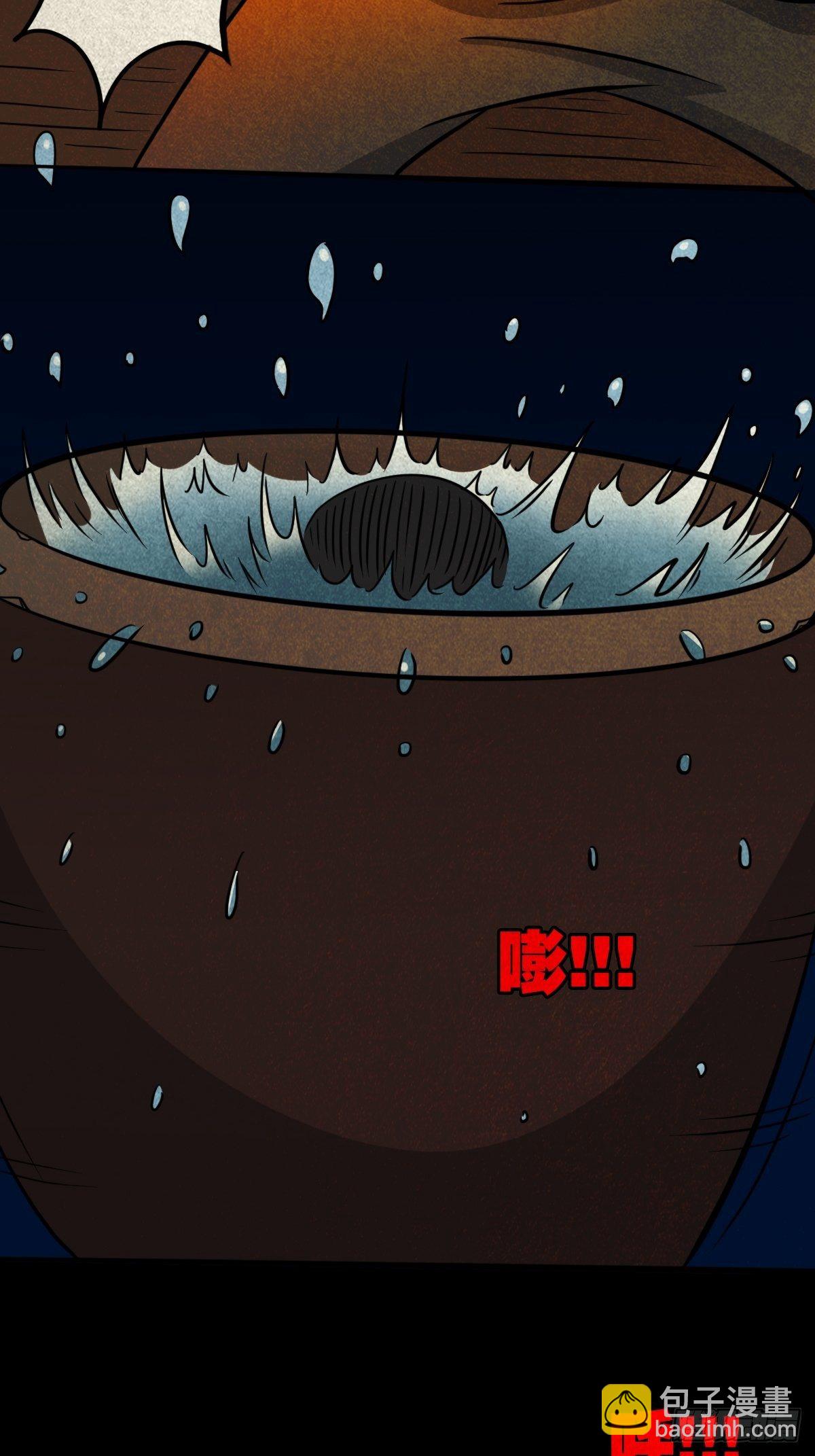 🍼斗厌神 冰蚕甲 第19页