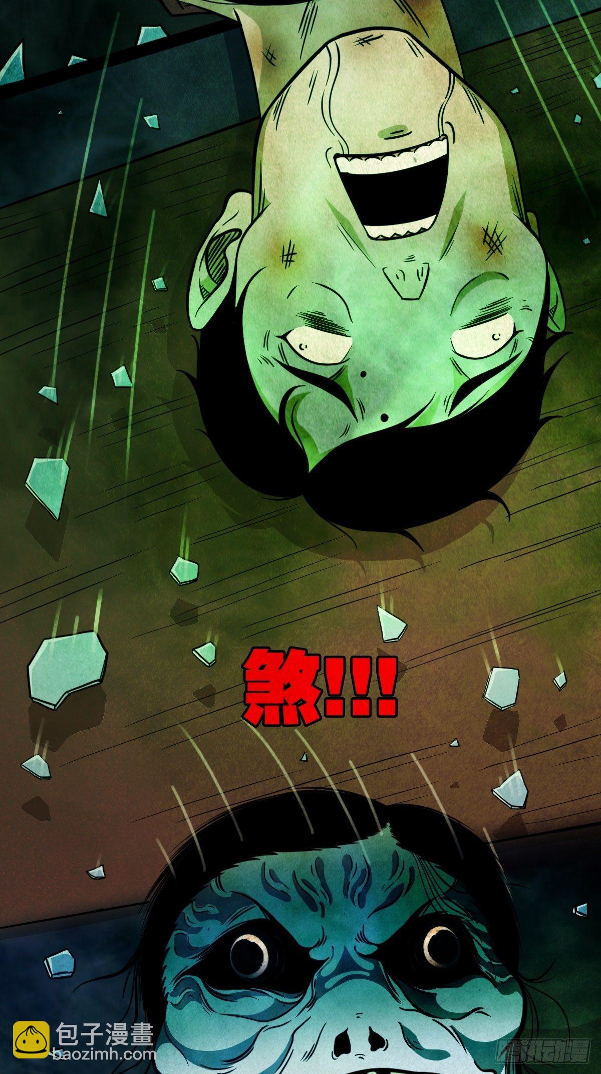 🍼斗厌神 冰蚕甲 第6页