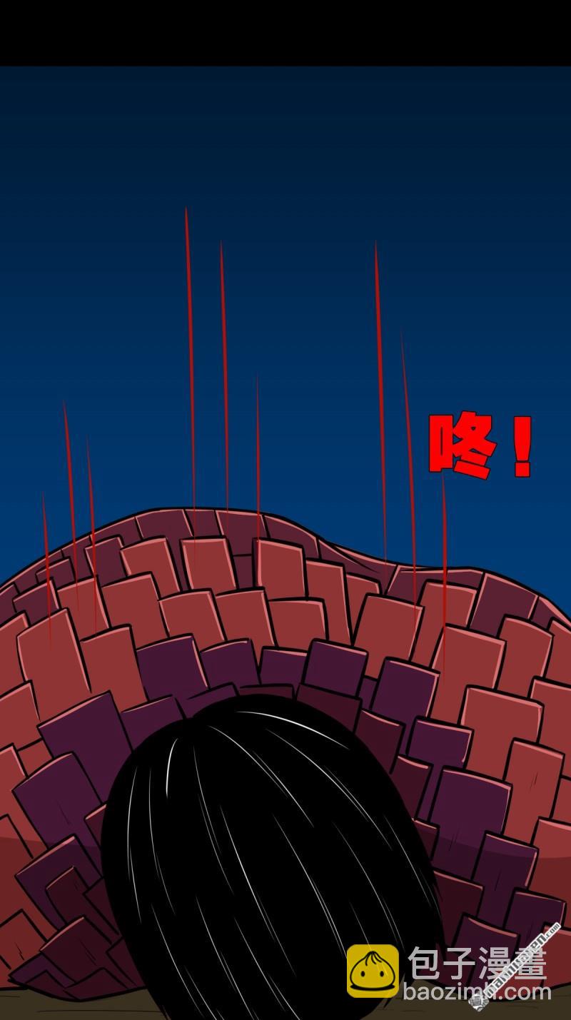 🍼斗厌神 疾病天罗·下 第13页