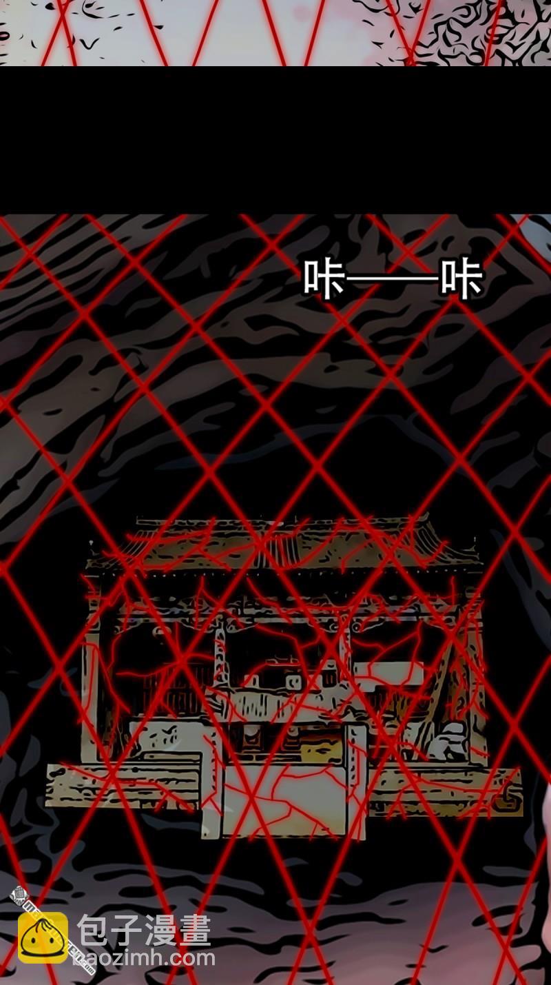 🍼斗厌神 疾病天罗·下 第41页