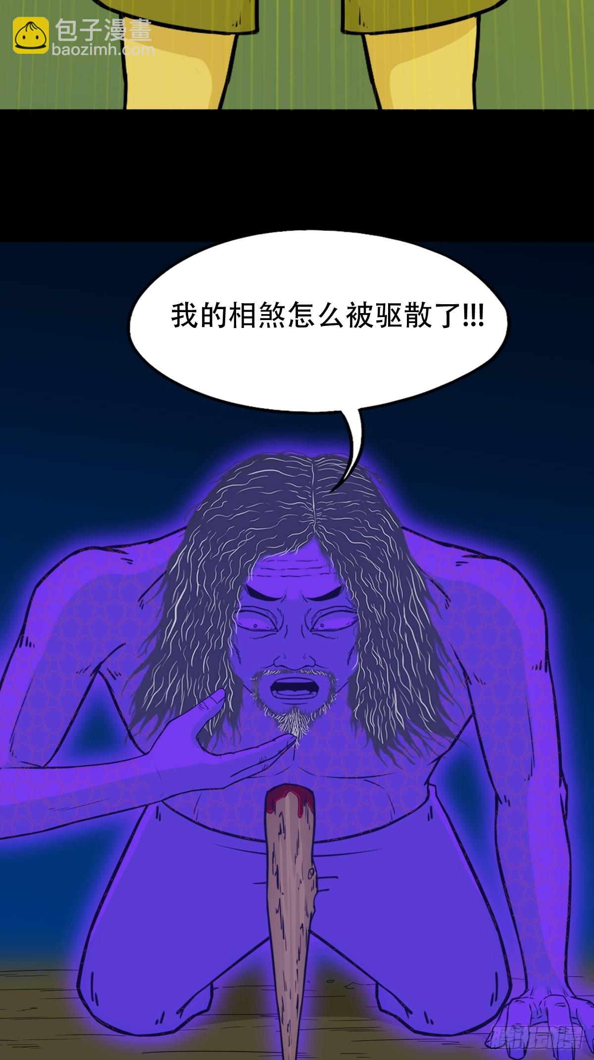 🍼斗厌神 金云照 第3页