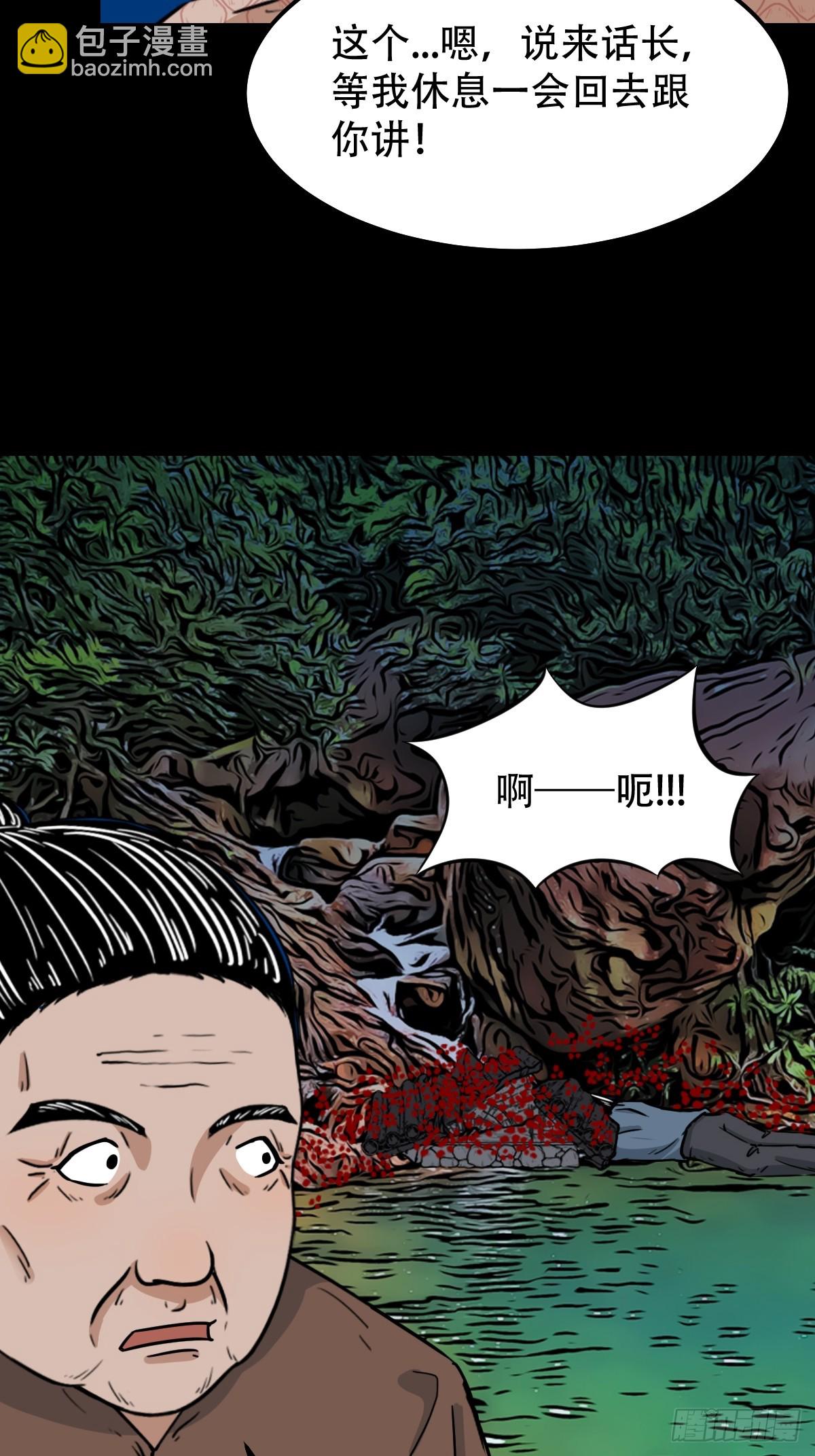 🍼斗厌神 金云照 第46页