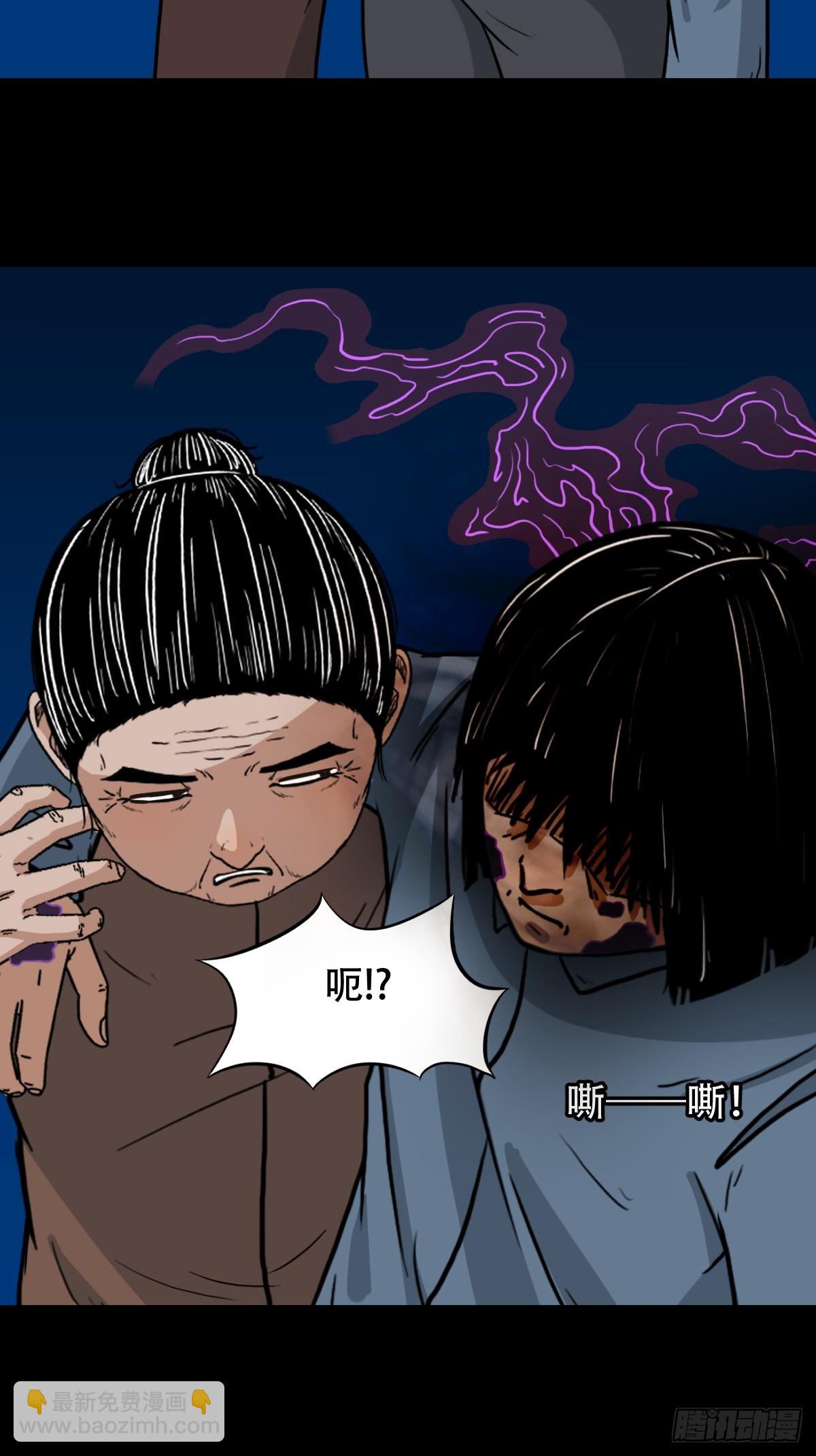 🍼斗厌神 金云照 第49页