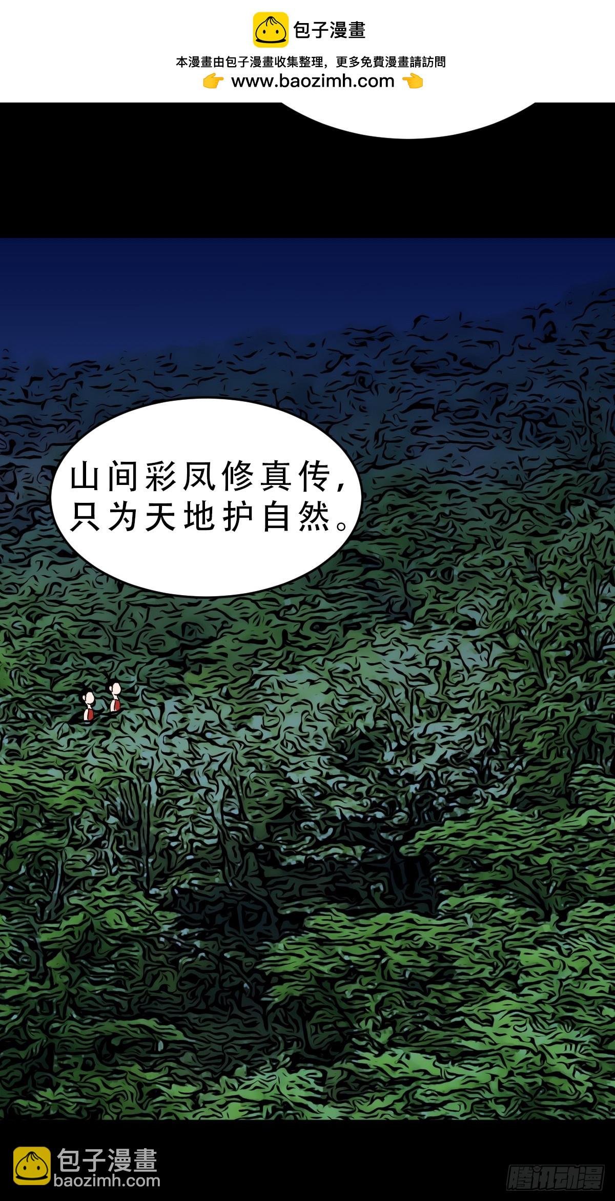 🍼斗厌神 错点痣 第2页