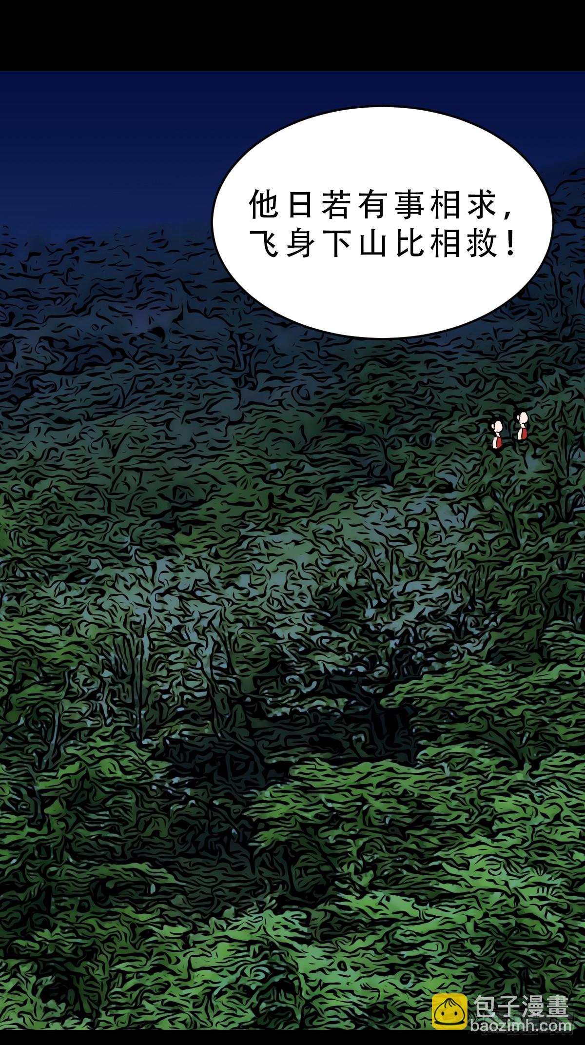 🍼斗厌神 错点痣 第3页