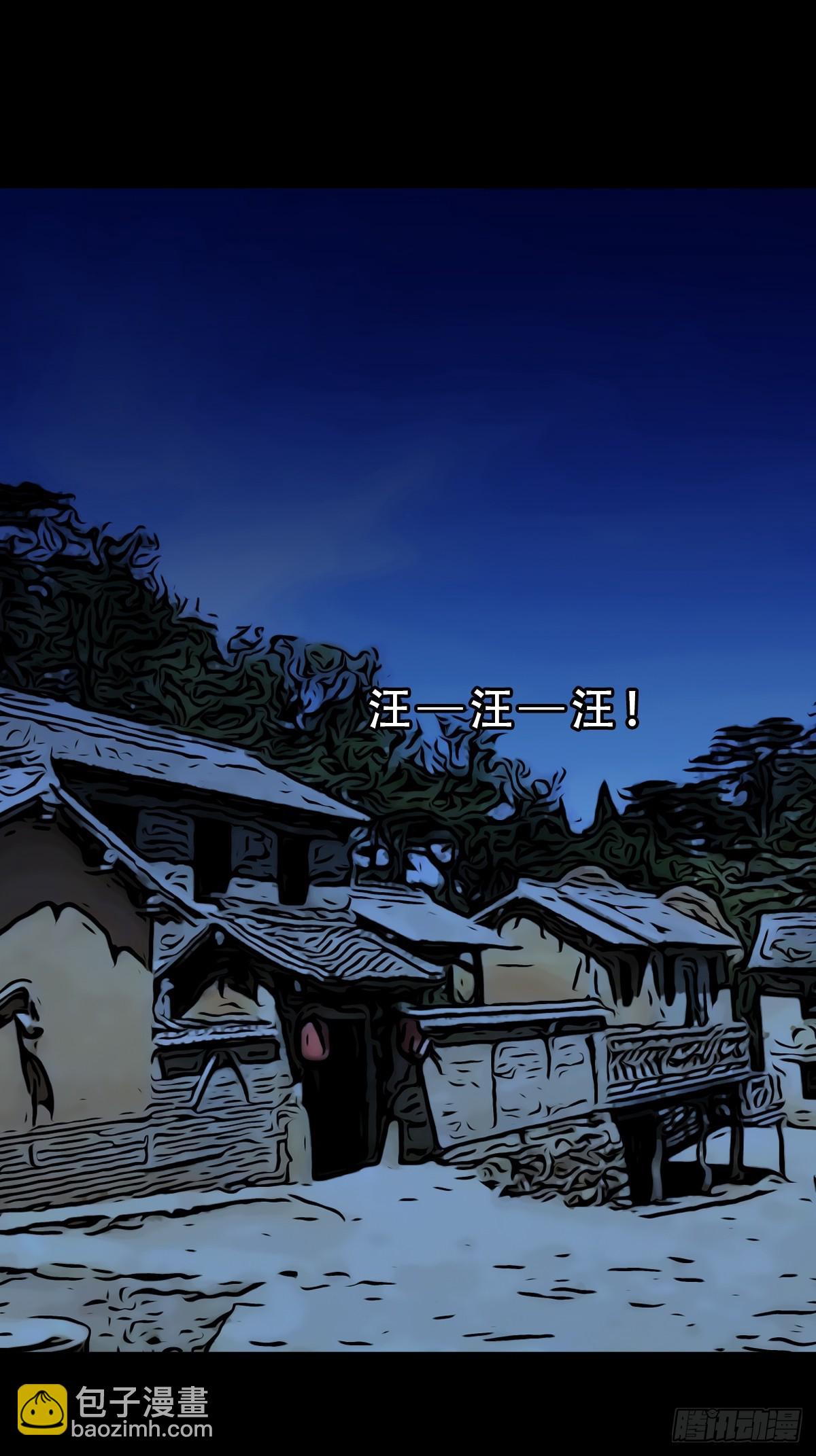 🍼斗厌神 错点痣 第4页