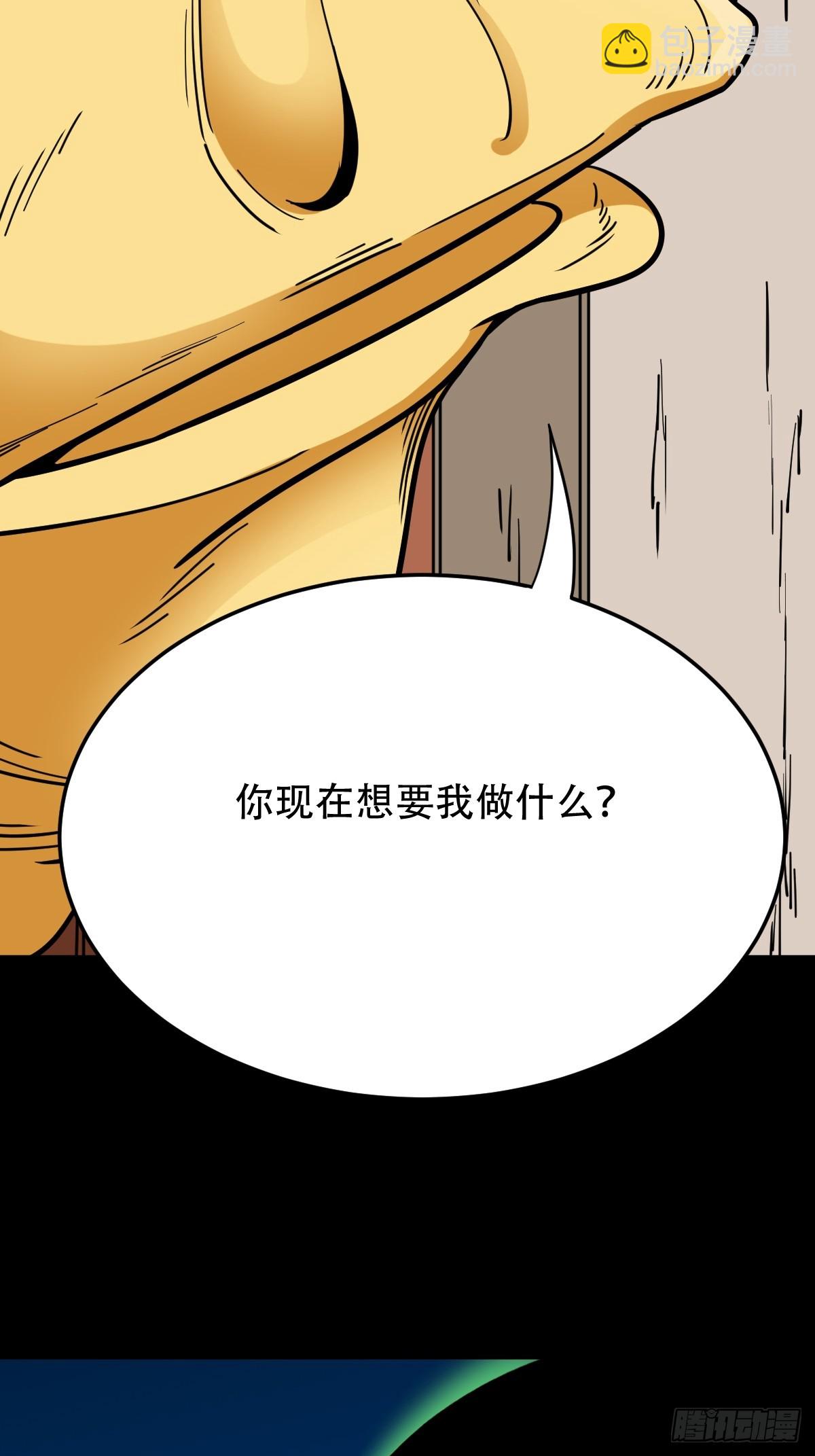 🍼斗厌神 倒点烛 第15页