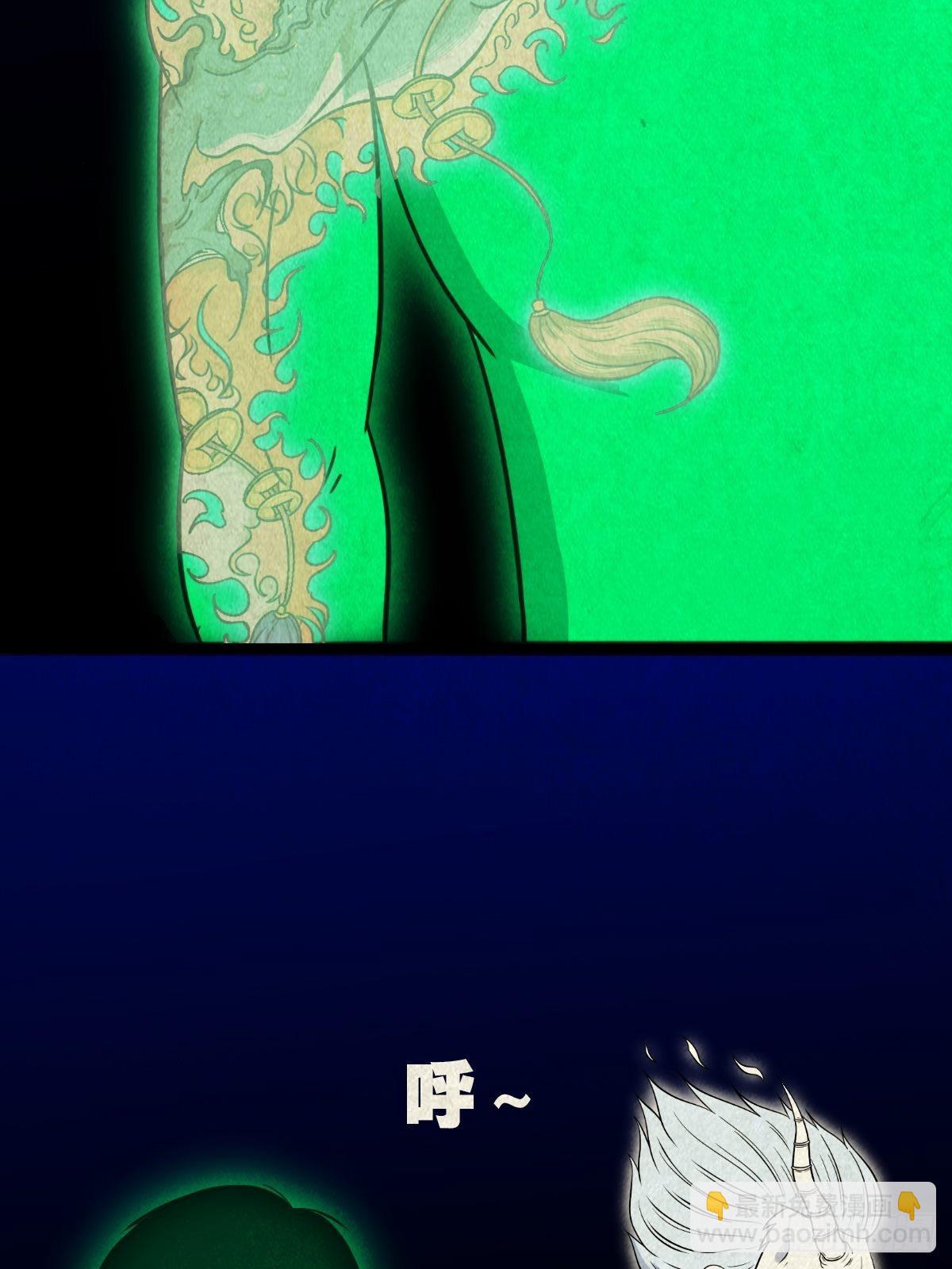 🍼斗厌神 三足吞火蟾 第14页