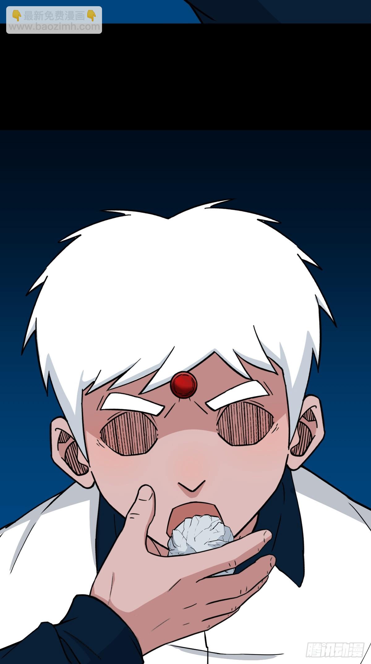 🍼斗厌神 魈角神 第17页