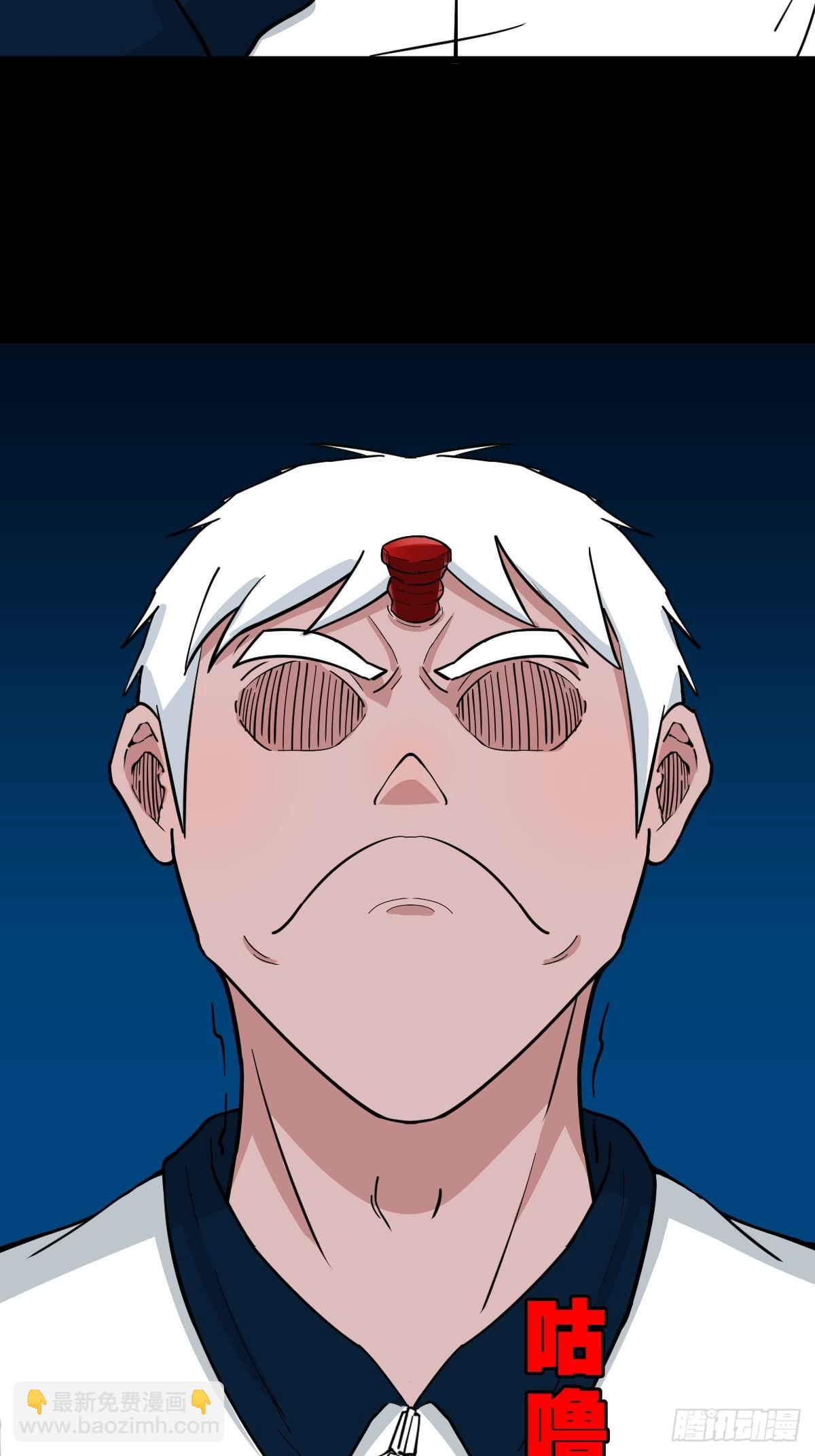 🍼斗厌神 魈角神 第18页