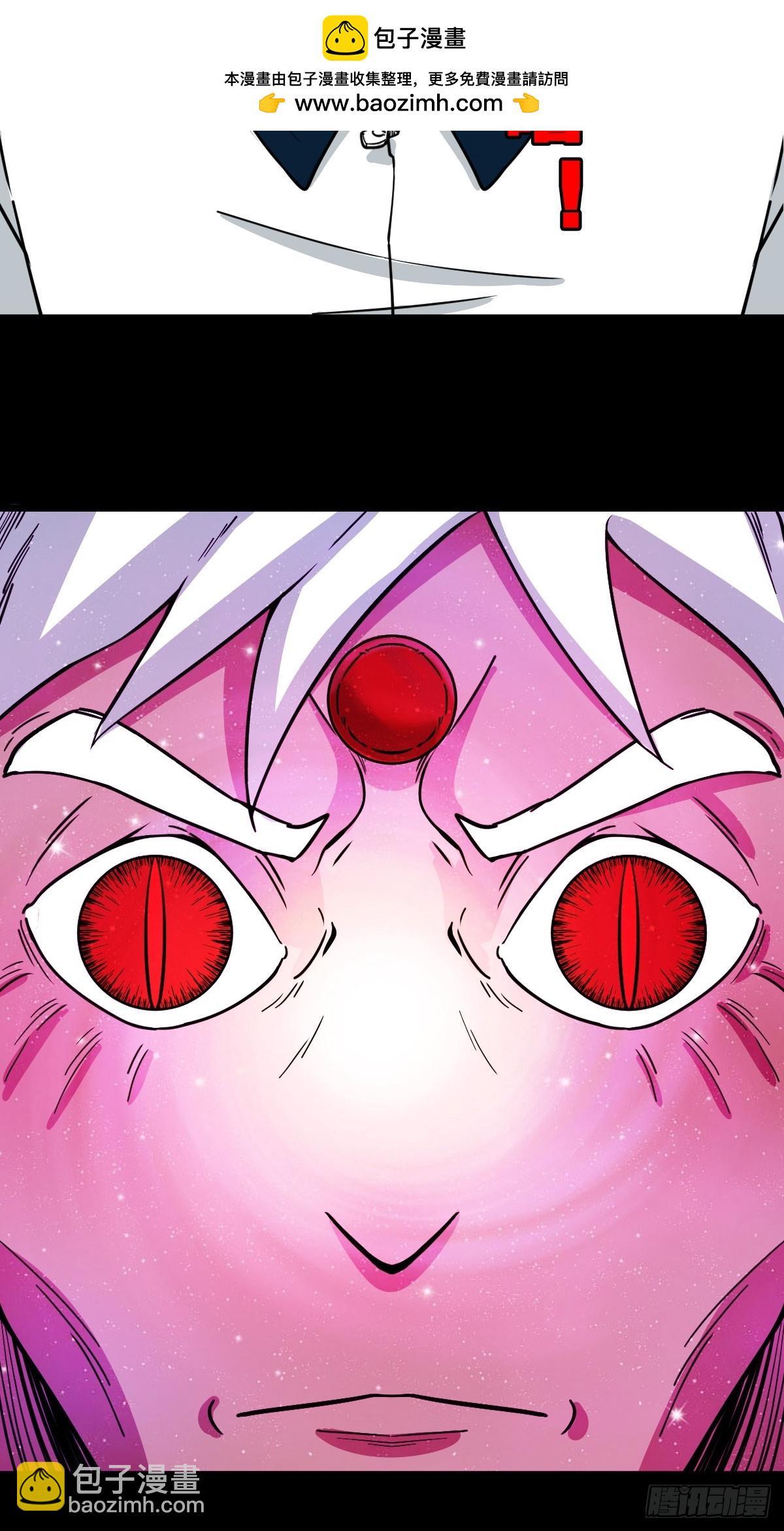 🍼斗厌神 魈角神 第19页