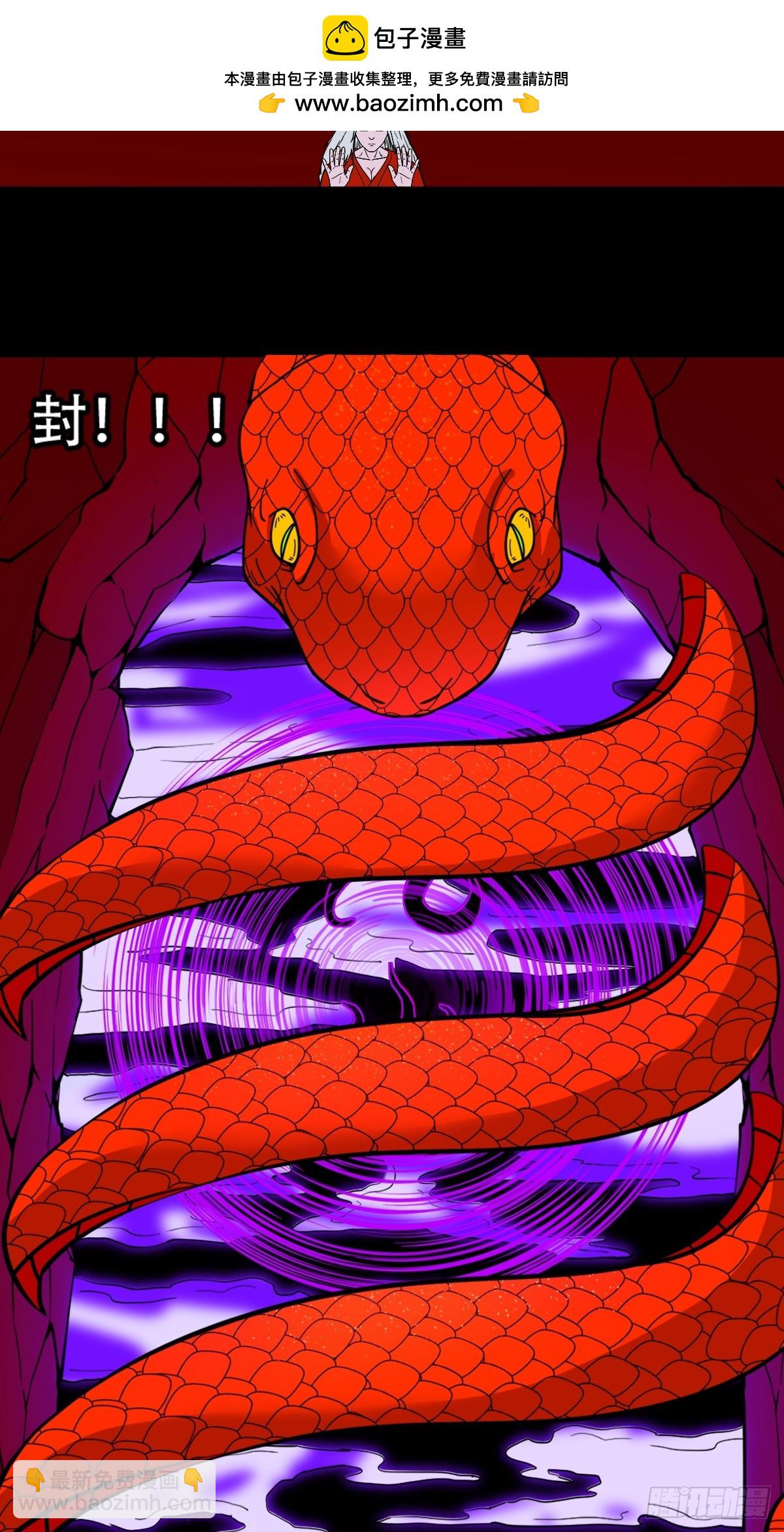 🍼斗厌神 魈角神 第2页