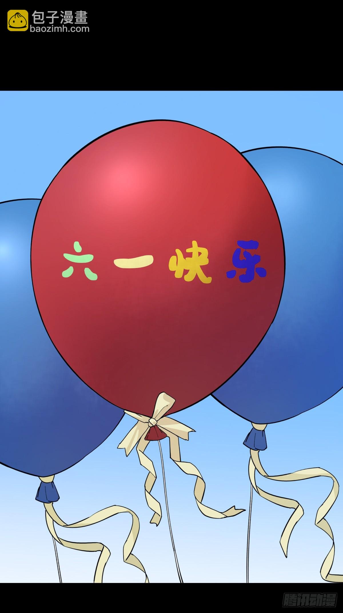 🍼斗厌神 魈角神 第22页