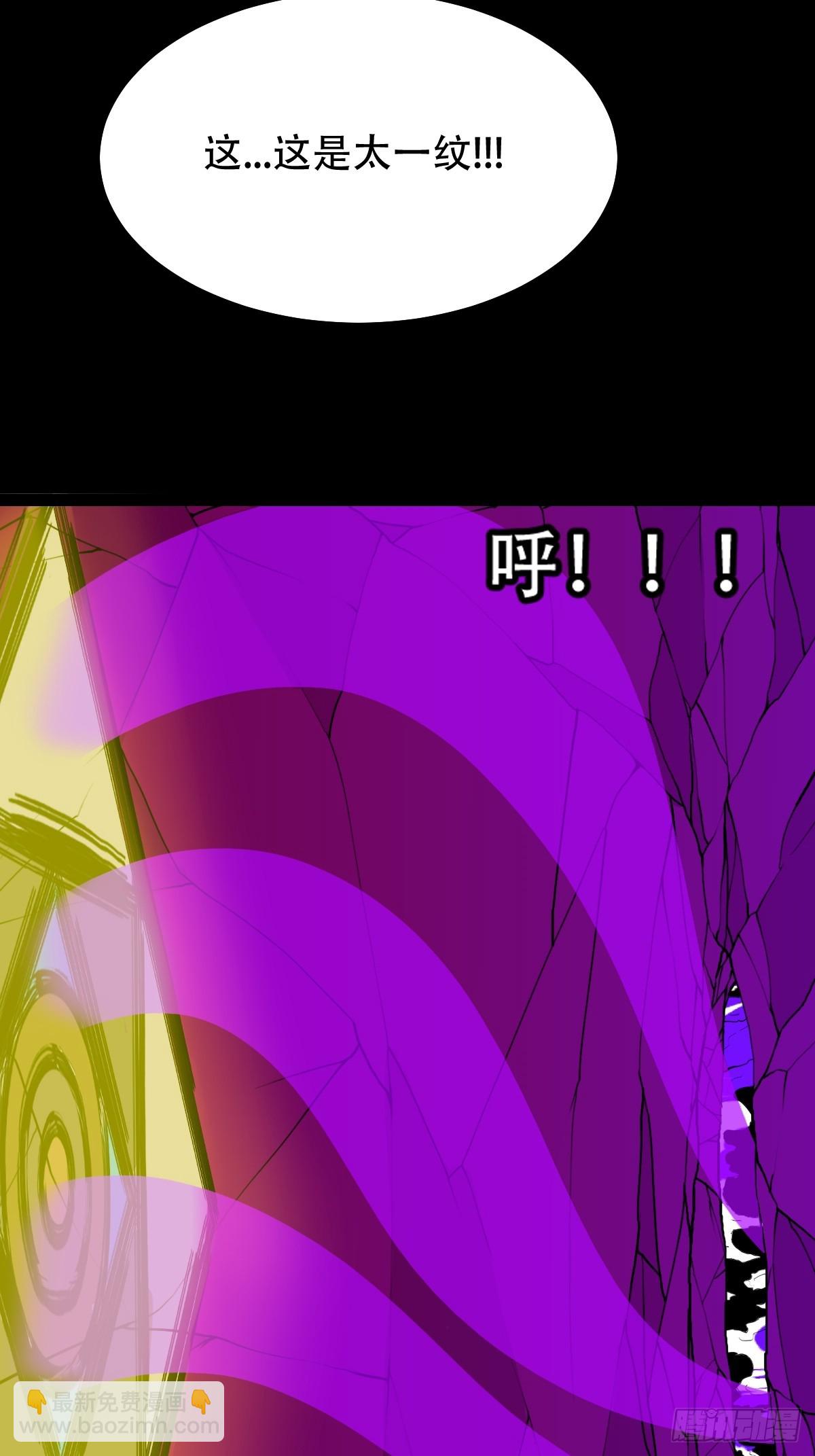 🍼斗厌神 开亡神 第9页