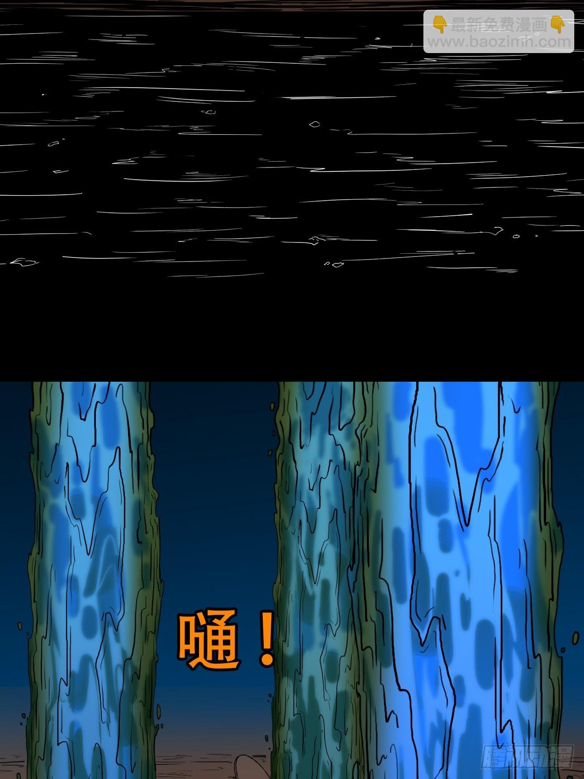 🍼斗厌神 斗甲戌 第14页