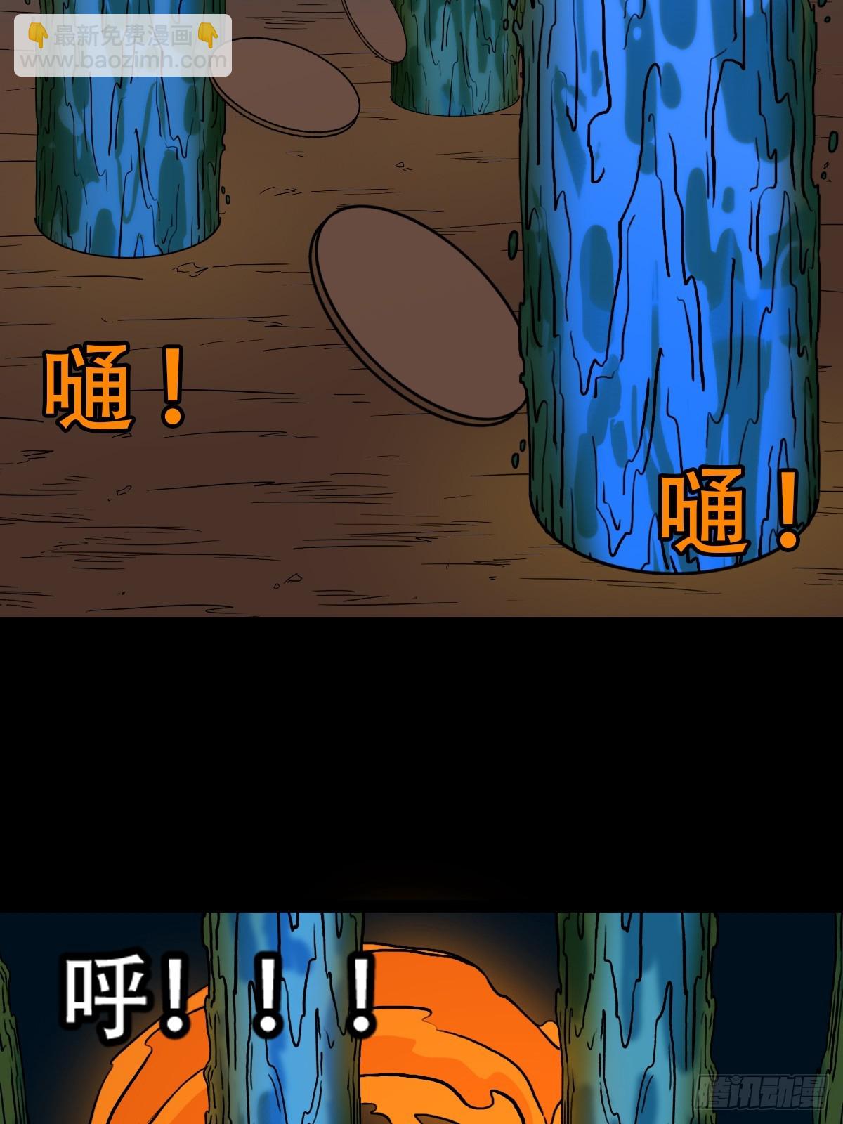 🍼斗厌神 斗甲戌 第15页