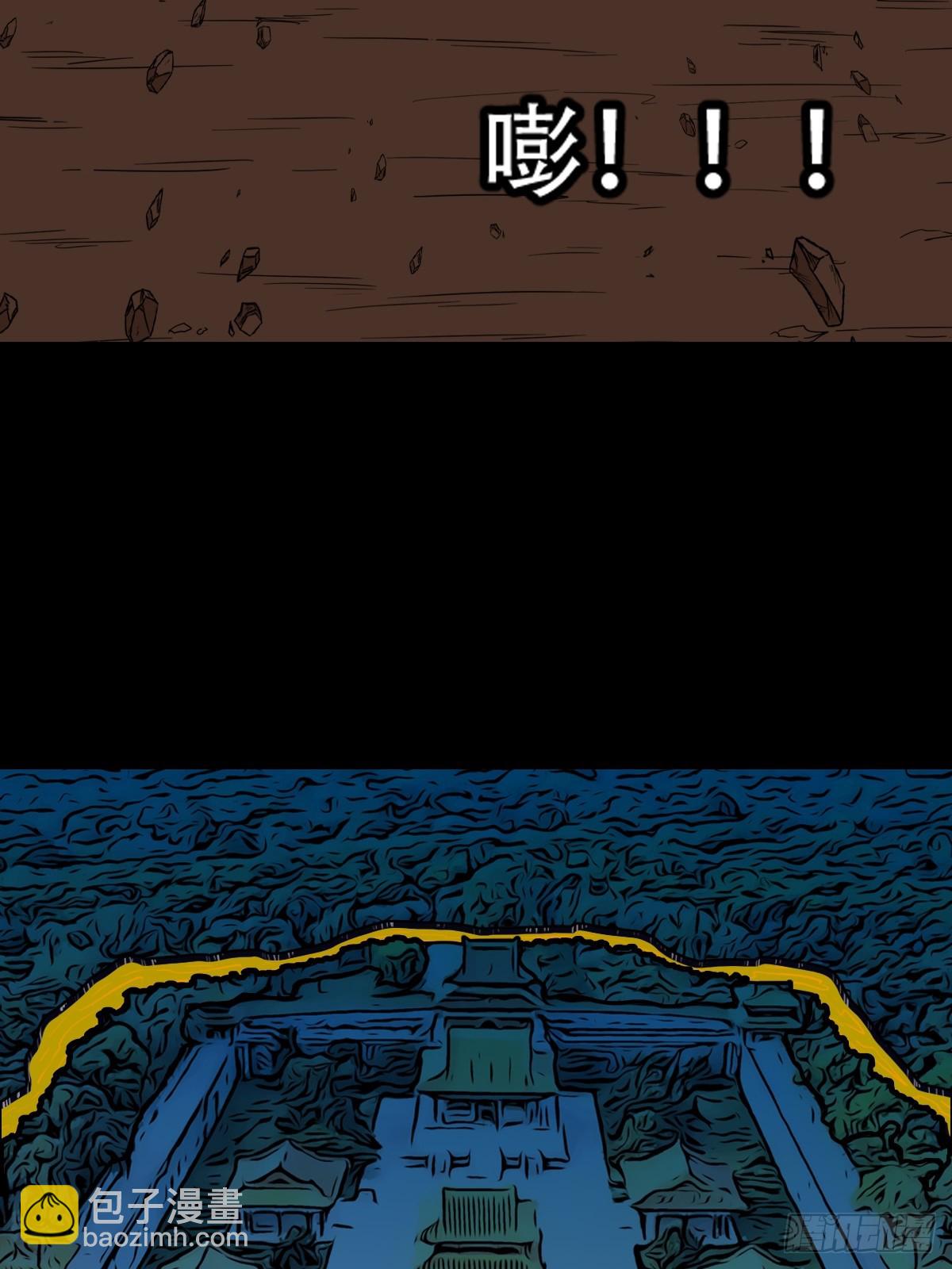 🍼斗厌神 斗甲戌 第22页