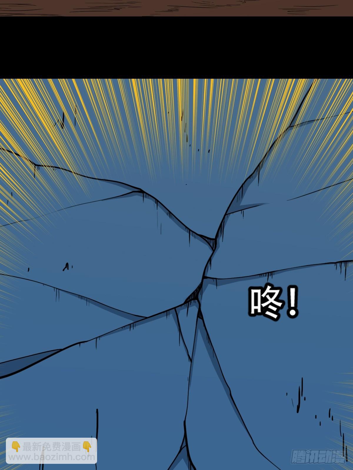 🍼斗厌神 斗甲戌 第26页