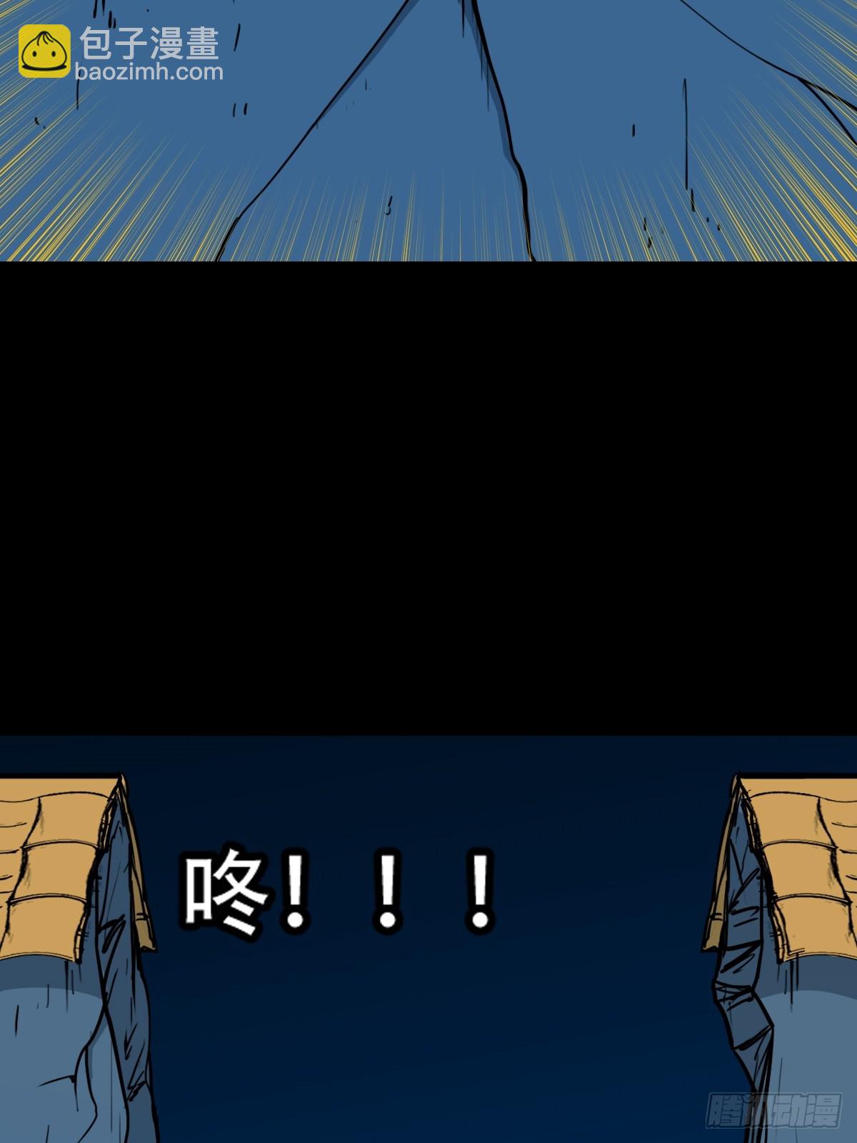 🍼斗厌神 斗甲戌 第27页