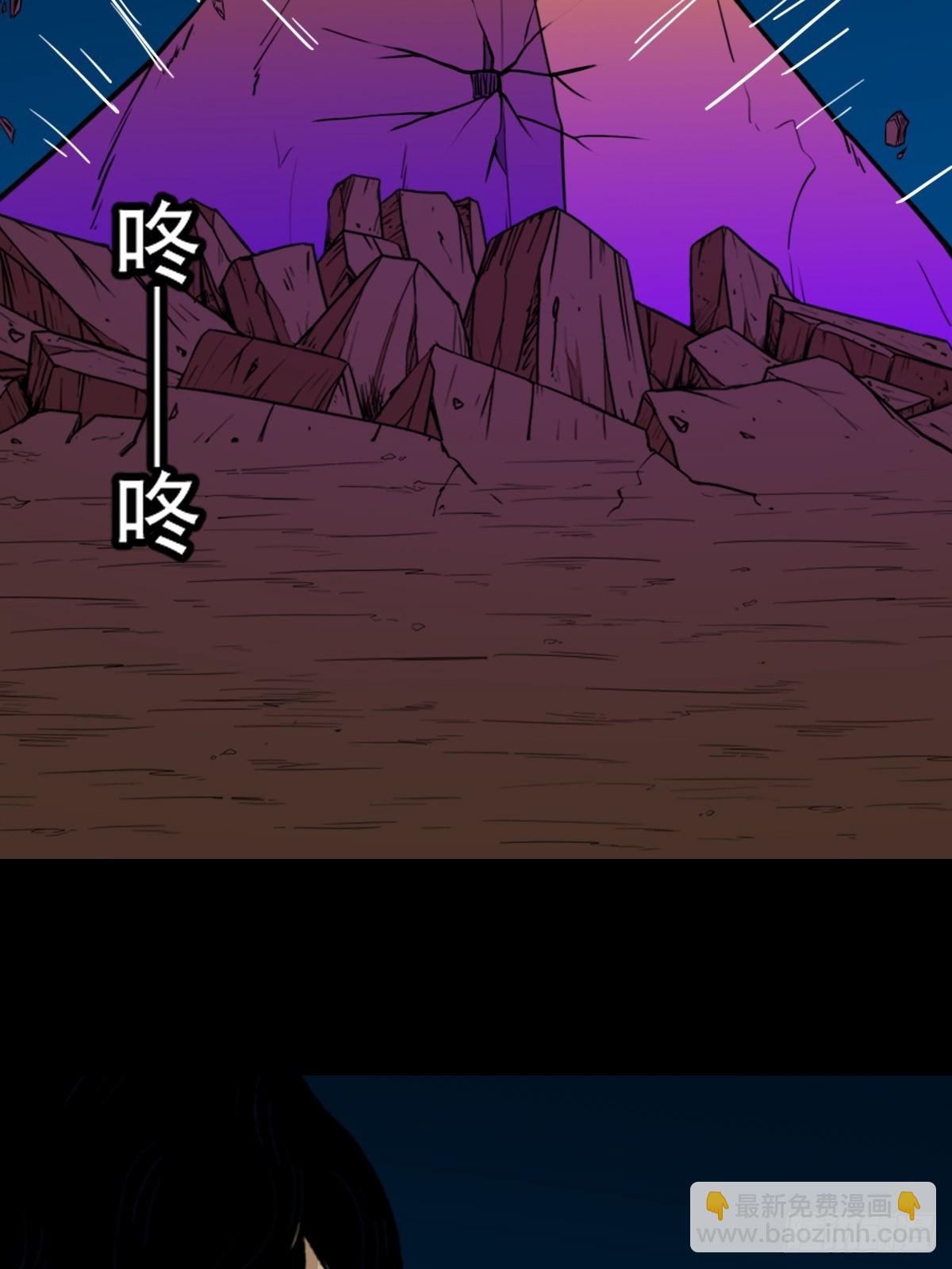🍼斗厌神 斗甲戌 第33页