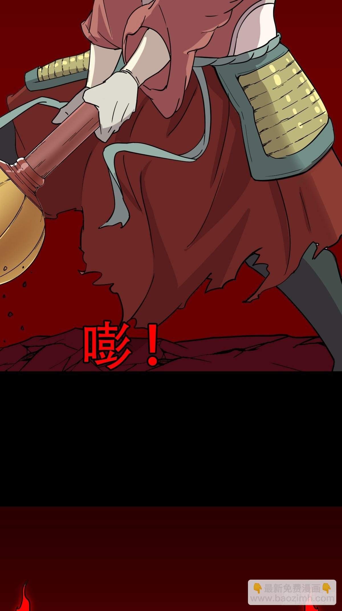 🍼斗厌神 斗甲戌 第47页