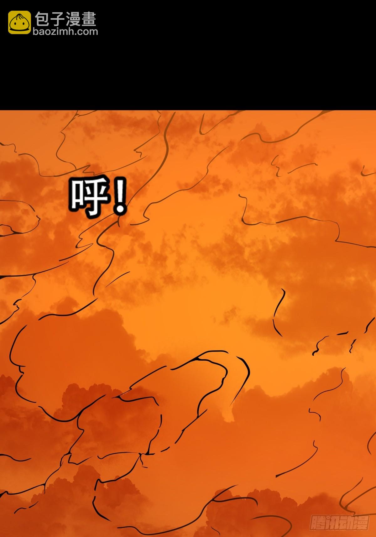 🍼斗厌神 斗甲戌 第5页