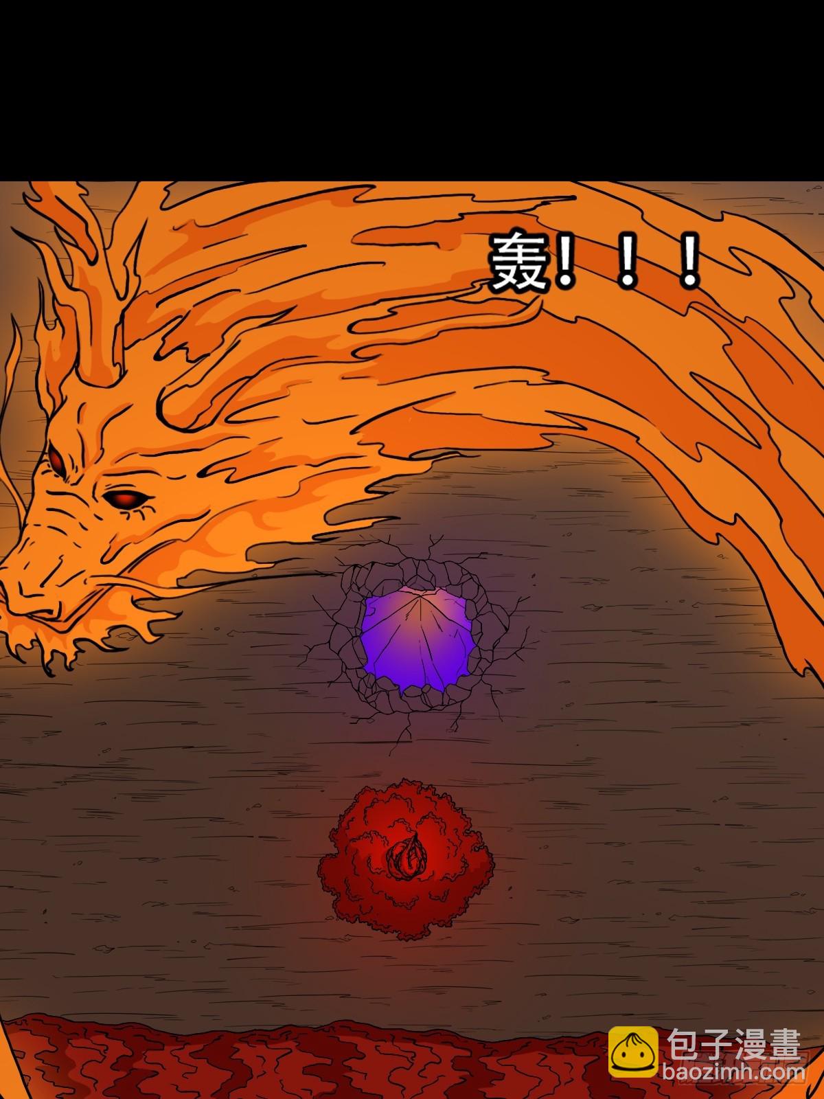 🍼斗厌神 斗甲戌 第9页