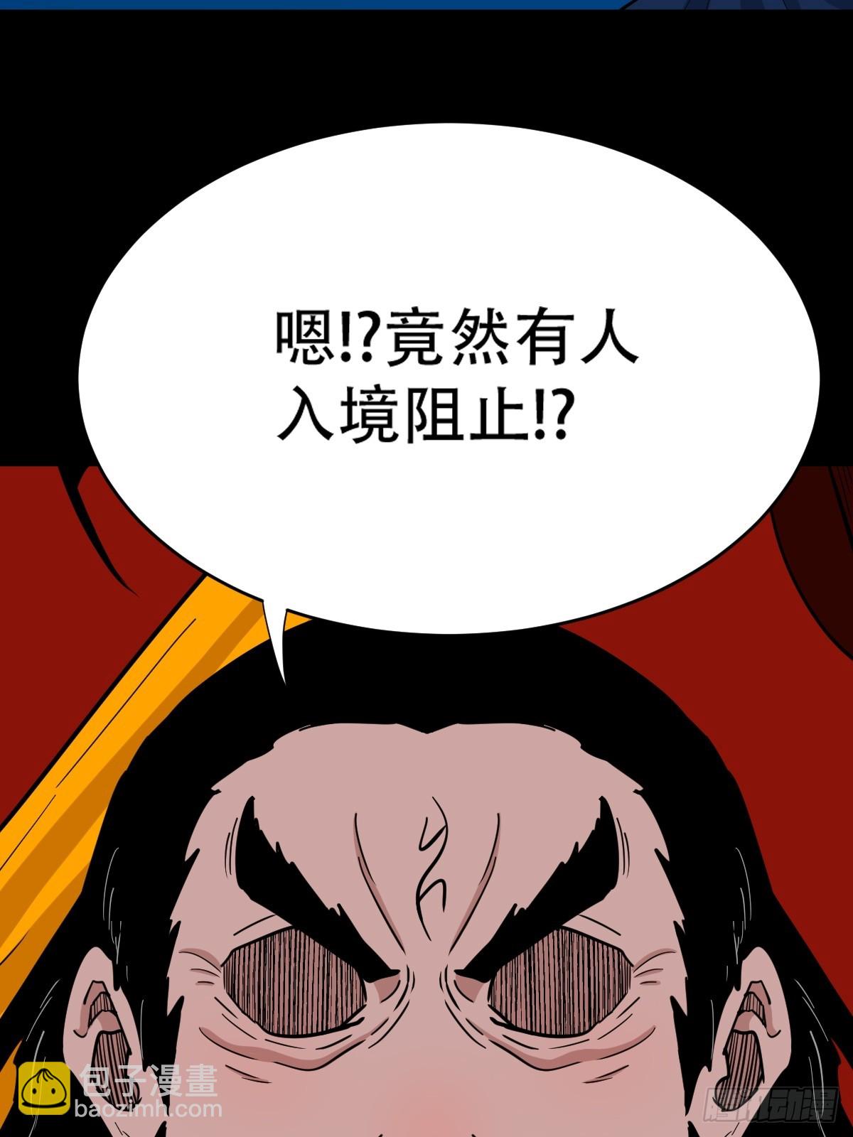 🍼斗厌神 暗辰香 第9页