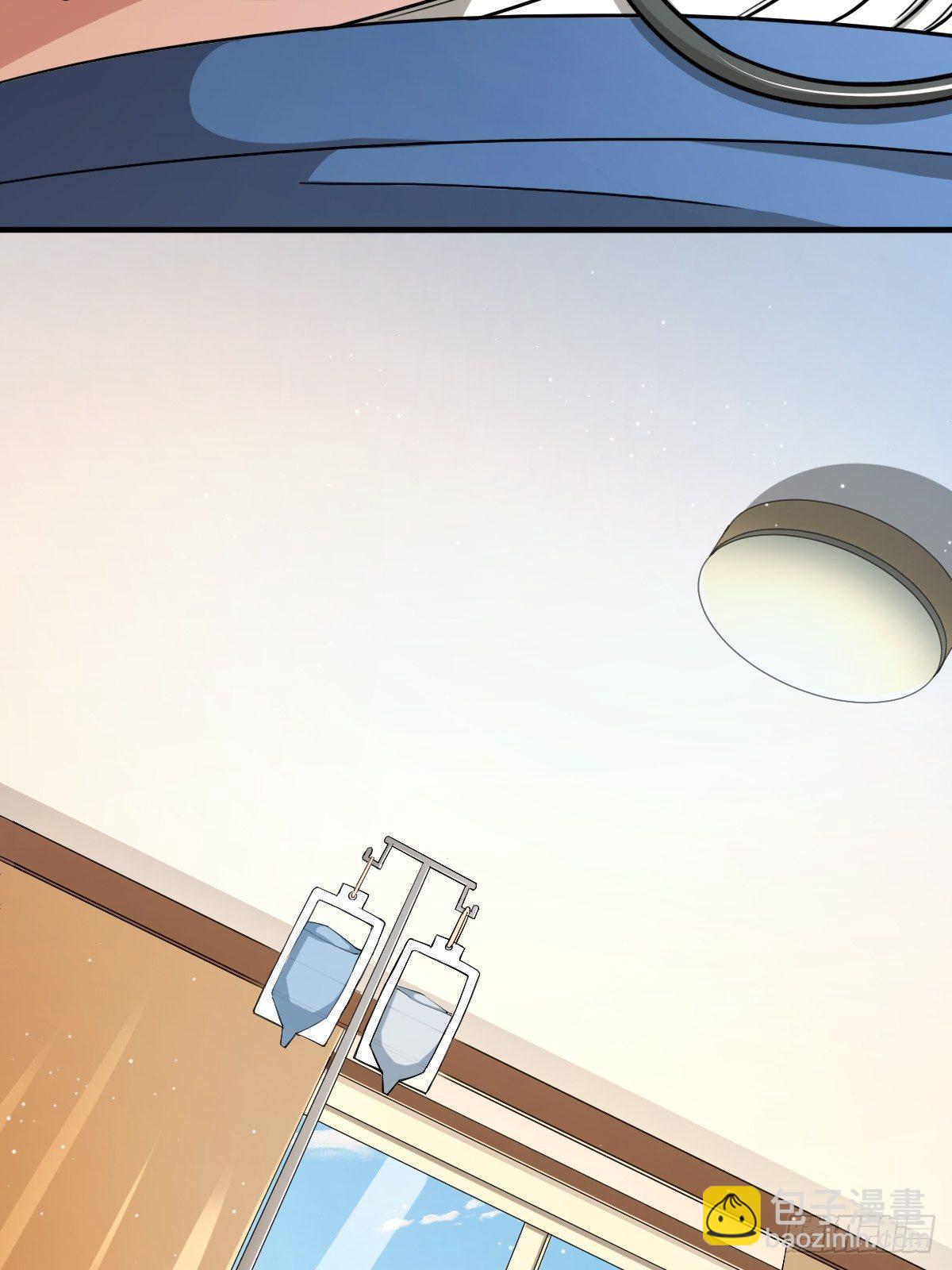 🍼斗厌神 砖戴孝 第10页