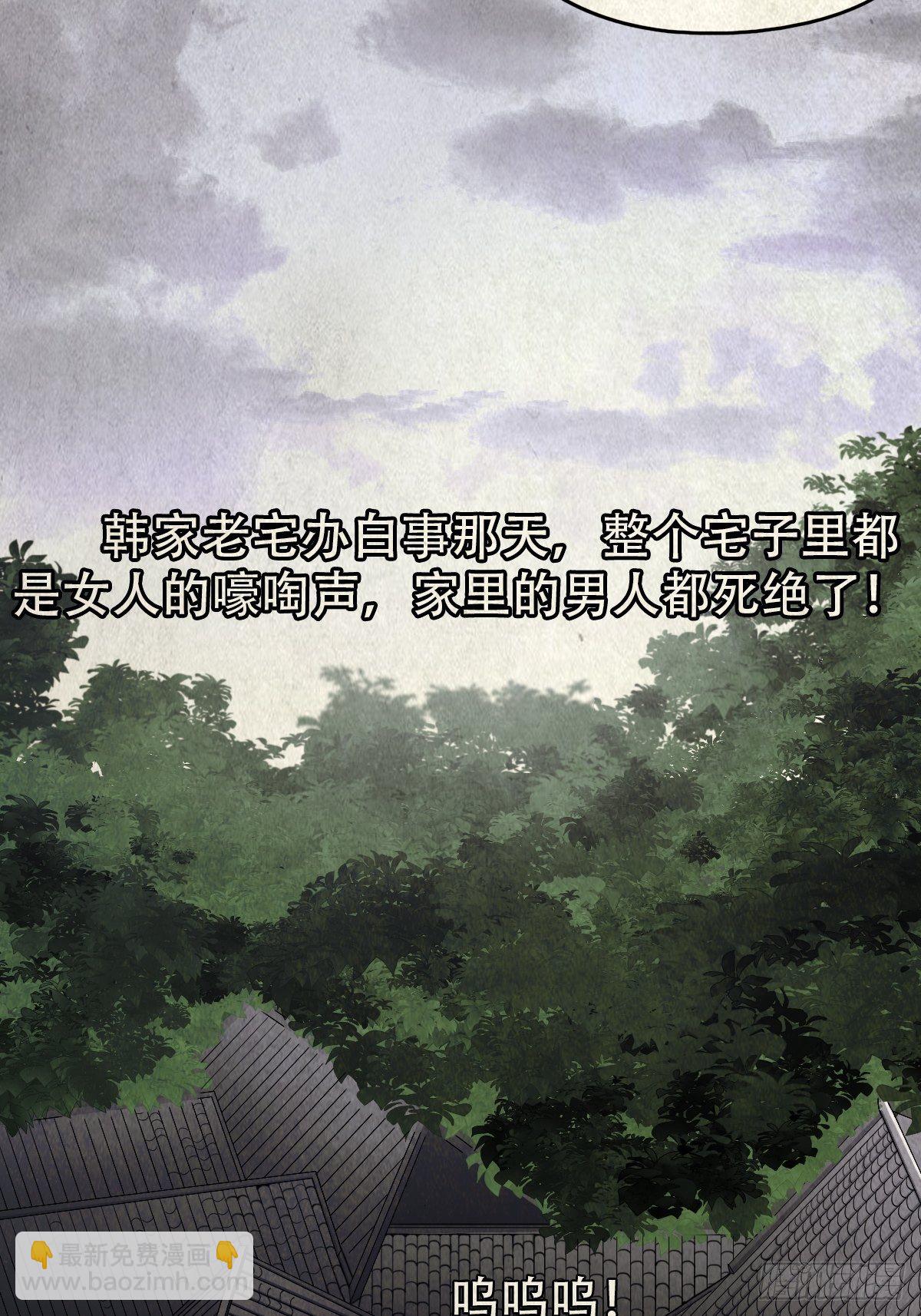 🍼斗厌神 砖戴孝 第38页